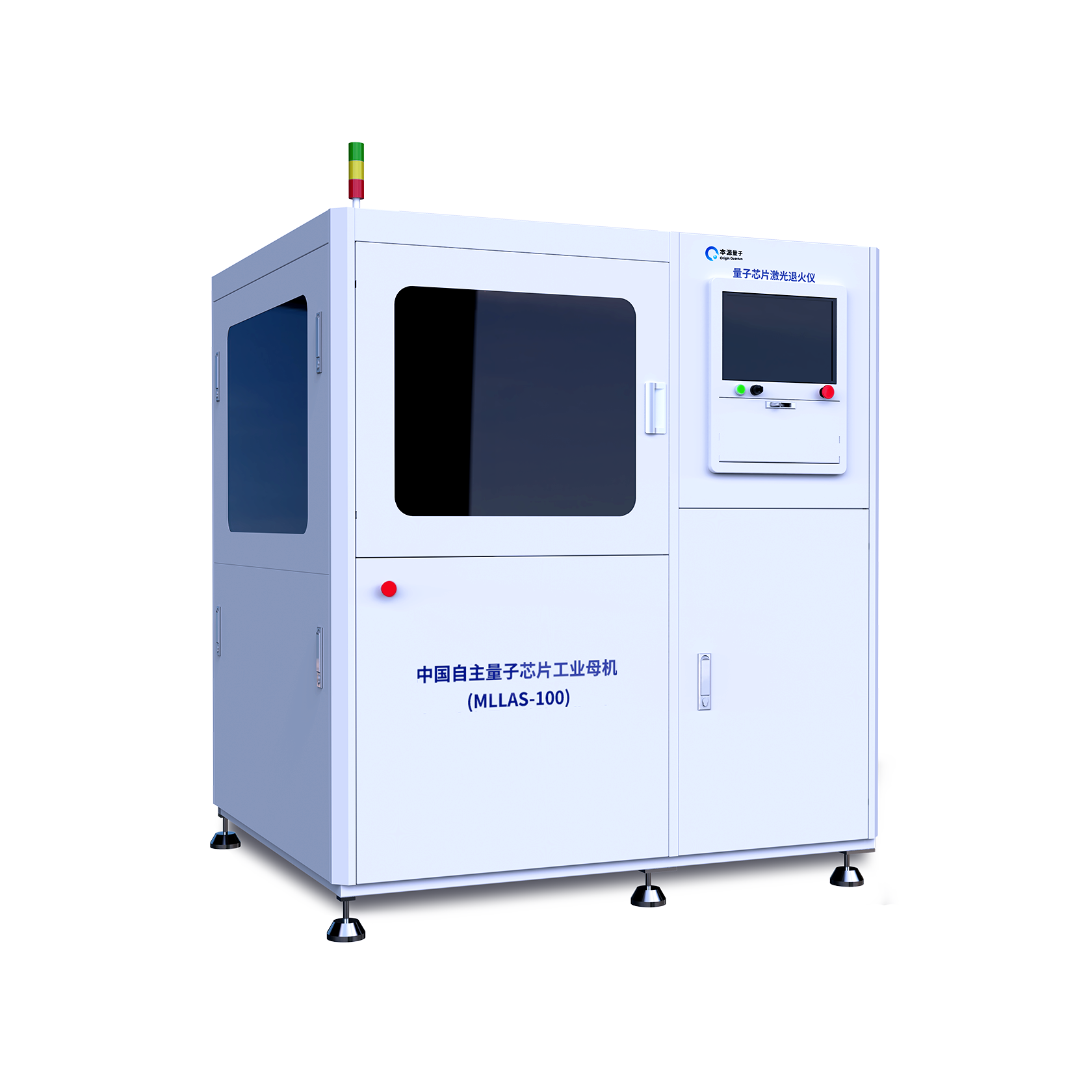 Micron-scale Local Laser Annealer