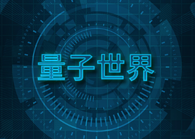 Quantum Education Video Series